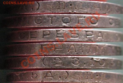 50 копеек 1924 малая голова - 50 к 1924 ПЛ малая голова(переходной тип) 2 Федорин № гурт 1