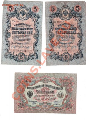 Боны 1905,1909,1918 годов на оценку. - боны4