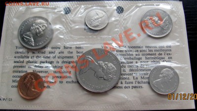 U65 Канада годовой набор 1971 Proof Like до 07.12 в 22°° - U65 Set 1971_1