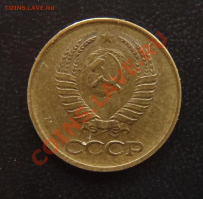1 коп 1985 БЕЗ СОЛНЦА! Что за разновидность? - 1 коп 1985 Р.JPG