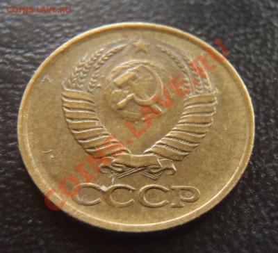 1 коп 1985 БЕЗ СОЛНЦА! Что за разновидность? - 1 коп 1985 Р2.JPG
