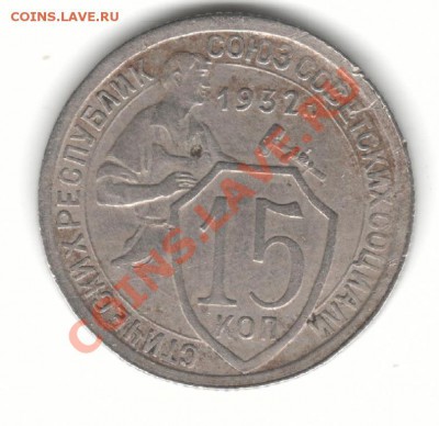 15к32г оценка - 15-32рс