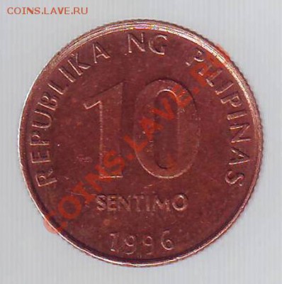 ФИЛИПППИНЫ.10 СЕНТИМО.1996. до 07.12.12 в 22.00мск - филиппины 10 сентимо 1996 1.JPG