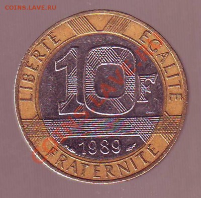 ФРАНЦИЯ.10 ФРАНКОВ.1989. до 07.12.12 в 22.00мск - франция 10 франков 1989 2.JPG