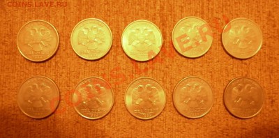 2 рубля 1999 спмд (10 шт.) до 5.12.12г. - 1999-2