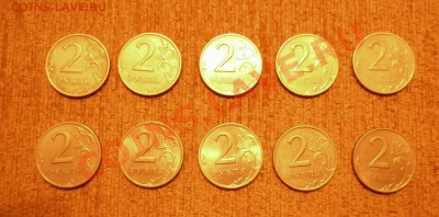 2 рубля 1999 спмд (10 шт.) до 5.12.12г. - 1999-1