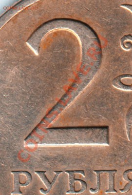 2 рубля 2006 СПМД до 07.12.12г. в 19.00 - Scan-121201-0007