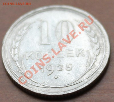 10 до 61г в штемпеле и хорошем сохране - 10-25р