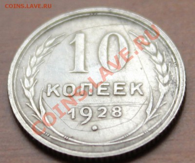 оборотная сторона на следующем коменте - 10-28р