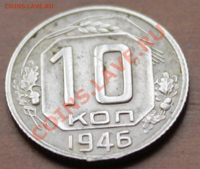 10 до 61г в штемпеле и хорошем сохране - 10-46р