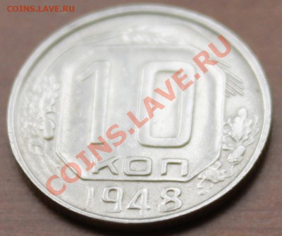 10 до 61г в штемпеле и хорошем сохране - 10-48р