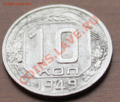 10 до 61г в штемпеле и хорошем сохране - 10-49р