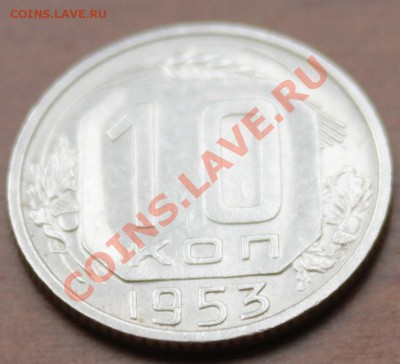 10 до 61г в штемпеле и хорошем сохране - 10-53р