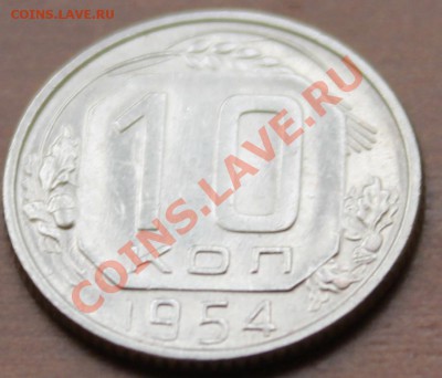 10 до 61г в штемпеле и хорошем сохране - 10-54р
