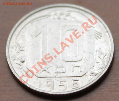 10 до 61г в штемпеле и хорошем сохране - 10-56р