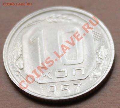 10 до 61г в штемпеле и хорошем сохране - 10-57р