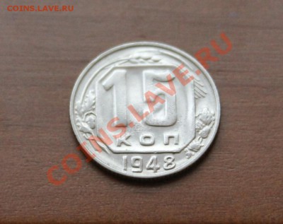 10 до 61г в штемпеле и хорошем сохране - IMG_0380