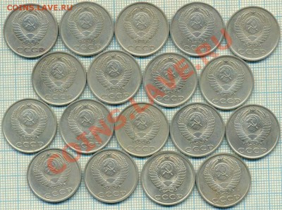 20коп 1961-1991гг., до 06.12.2012г. в 22.00 по Москве - 20к погод рев
