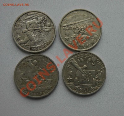 2 руб 2000 ГВС (4 штуки) до 06.12 22.00 МСК с номинала - DSC07582.JPG