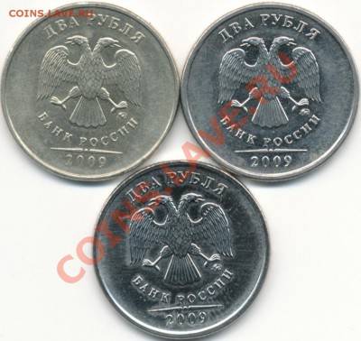 2р 2009гММД 2.31; Н2.31; Н2.33;  аверс В ? - IMG_0002