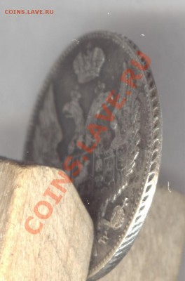 1 злотый 1838г. M-W состояние XF  Оконч: 07.12.2012 в 23.00 - Scan-121201-0008