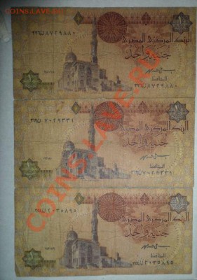 1 ONE POUND-3 шт. - 11111.JPG