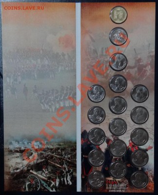 Буклеты "ОТЕЧЕСТВЕННАЯ ВОЙНА 1812г." до 05.12.12 в 22-00 - DSC04058.JPG