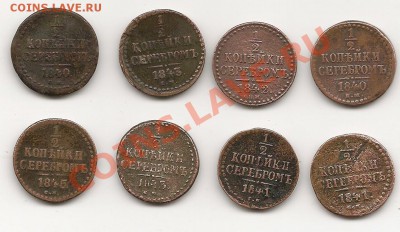 2копейки. разные года  до  6.12.12г.   22-00 - фото 029