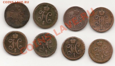 2копейки. разные года  до  6.12.12г.   22-00 - фото 030