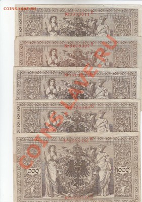 ГЕРМАНИЯ 1000 марок 1910 10 штук до 6.12  22:00 мск - IMG
