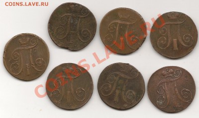 2коп. разные года до 6.12.12г. 22-00 - фото 032