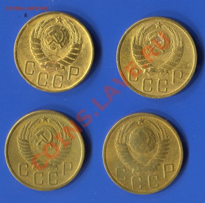 5 копеек 1940, 46, 49, 55 года до 06.12.12 в 22:00 мск - 5-40-55-2