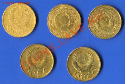 3 копейки 1928, 31, 36, 46, 48 года до 06.12.12 в 22:00 мск - 3-28-48-2