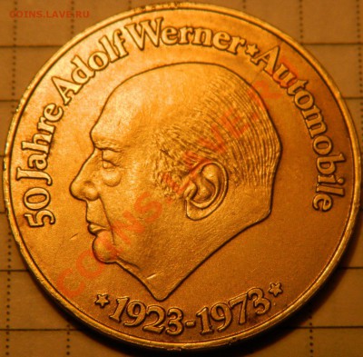 Жетон Германия 50 jahre 1923-1973 - DSCN0639.JPG