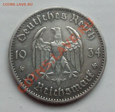 (Ag) Германия 2 марки ( Кирха )  1933г. до 06.12.12 в 22.оо - 101_2573