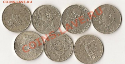 юб.СССР 7 шт. 03.12.12г. 21.00 по Москве - сканирование0004