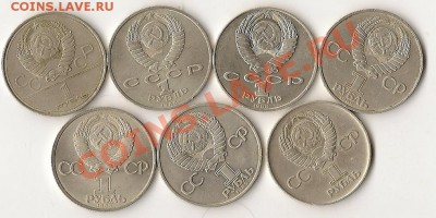 юб.СССР 7 шт. 03.12.12г. 21.00 по Москве - сканирование0002
