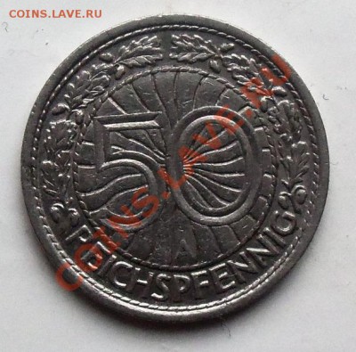 Германия 50 пфенигов 1928г до 06.12.12 в 22.оо - 101_2586