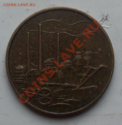 Германия ГДР 50 пфенигов 1950г до 06.12.12 в 22.оо - 101_2589