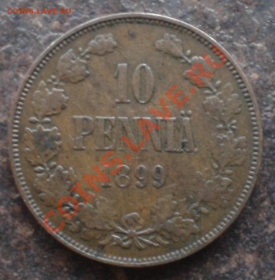 10 пенни 1899 г. до 05.12.12 г. - 2012-11-24 14.16.41
