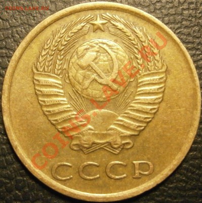 3 копейки 1973 Ф-159? - PB270160.JPG