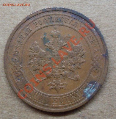 1 к 1913 г ЖЕЛТАЯ Можно ли спасти? - 1