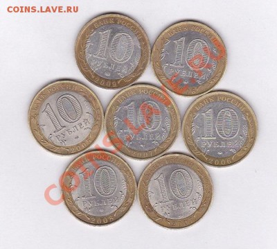 10р. БМ. ДГР, Гагарин, Политрук. до 22.00мск 01.12.2012 - IMG_0008