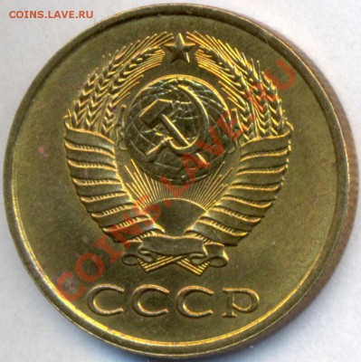 3 копейки 1988 - сканирование0005