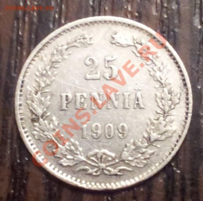 25 пенни 1909 г. до 05.12.12 г. - 20121201_200549