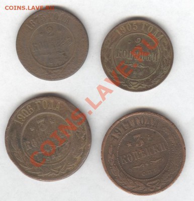 Царские "1-3 копейки 1886-1911гг."   8 монет - Scan-121201-0005
