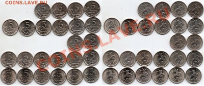 5 копеек СП 1997-98-00-01-09г 24шт. - 5копеек 24шт