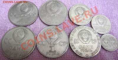 Лот Советов 8 монет до 04.12.12 в 21:00 по Москве - IMG_1884