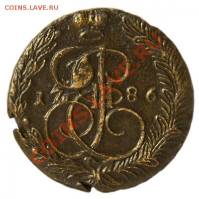 5 копеек 1786г, без гурта - 5 копеек_1