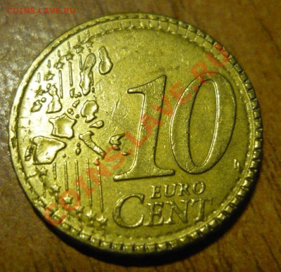 10 Евро центов Брак. - 102.JPG